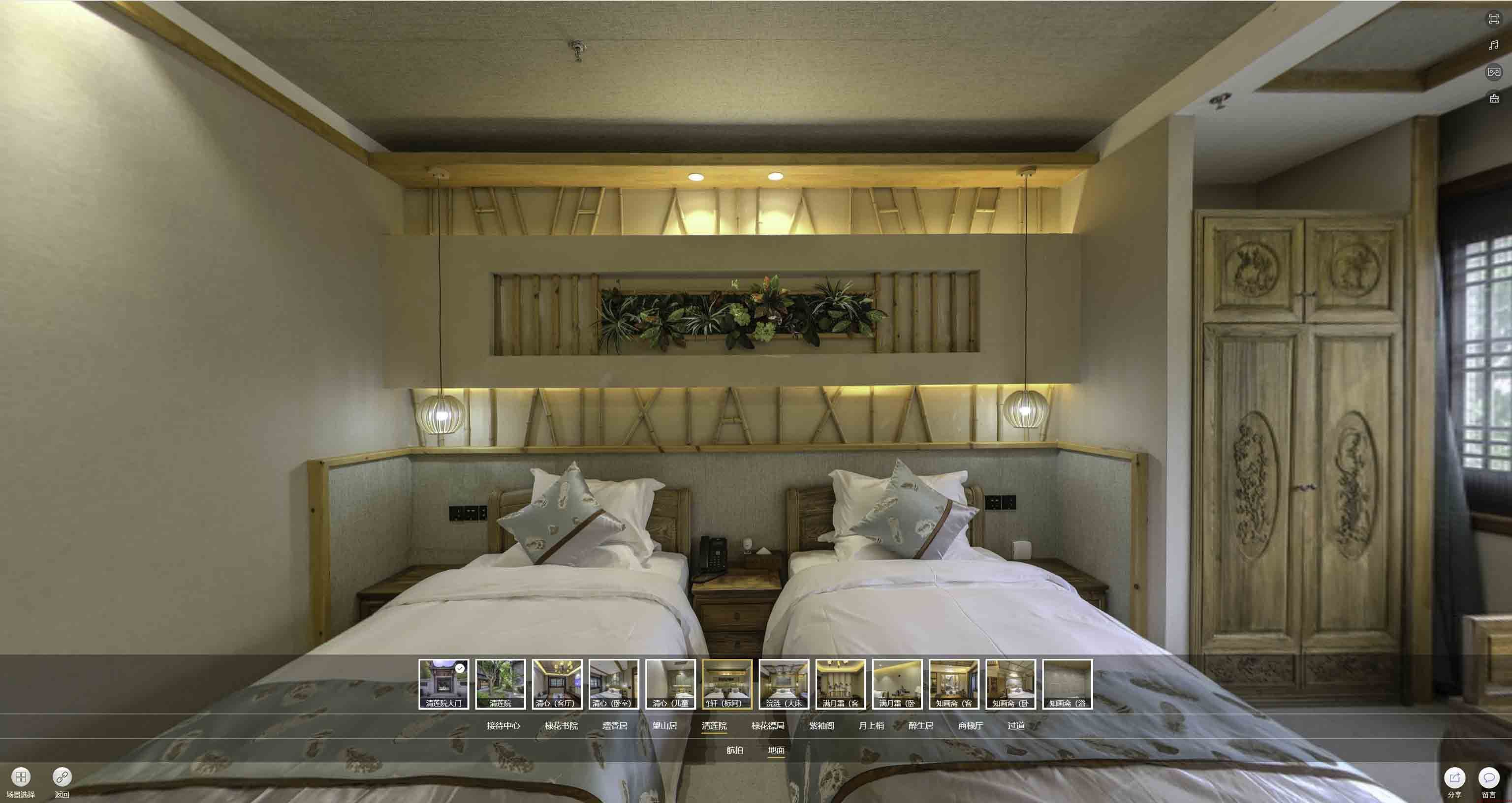 泾阳中交长安里VR全景样板间
