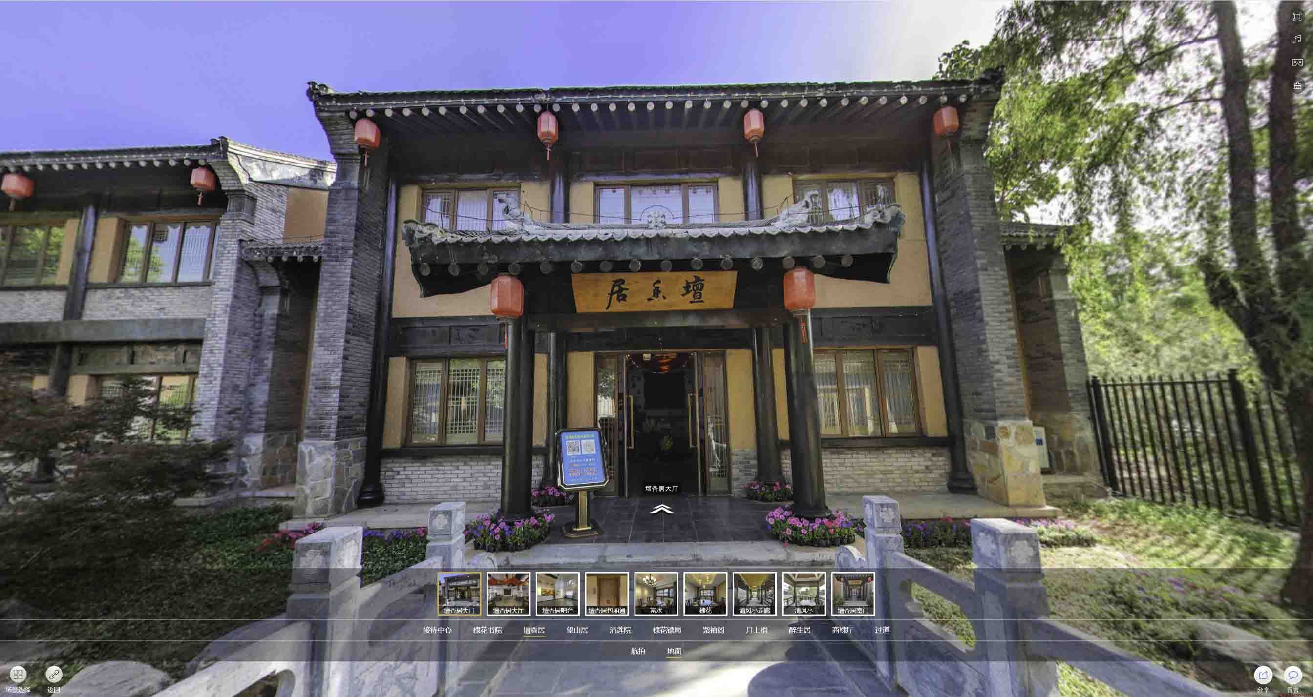 泾阳美好蕴育生活馆720全景展示