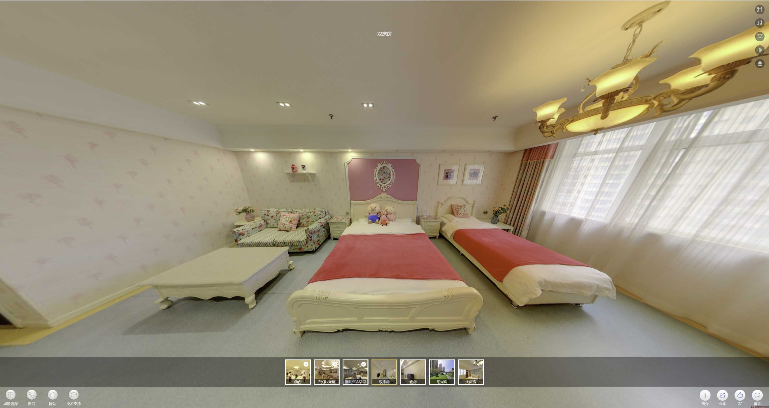 泾阳安然月子会所720度全景展示
