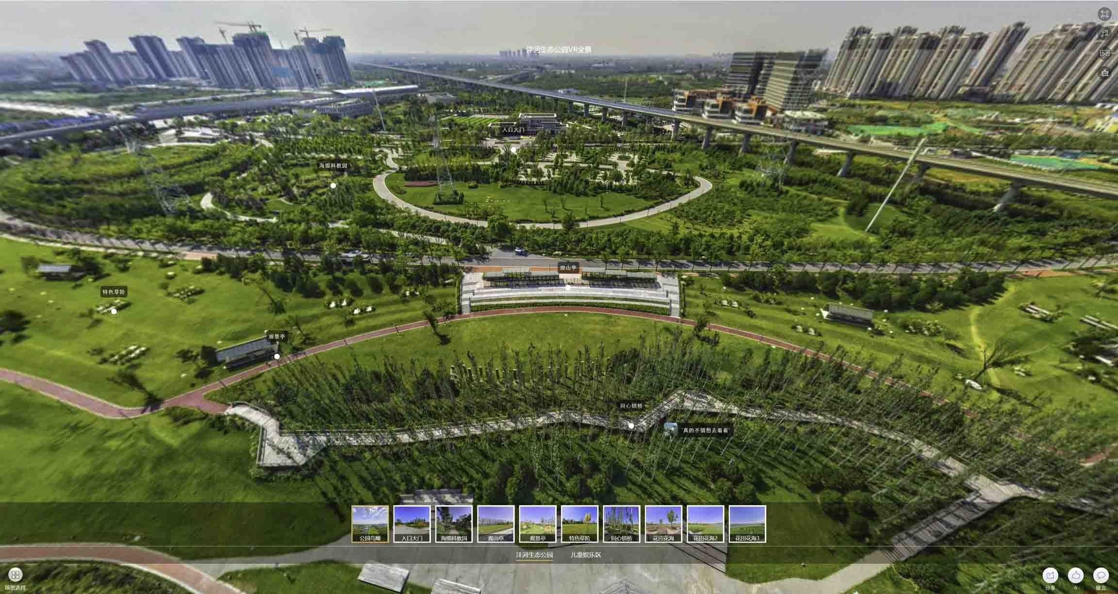 泾阳VR全景体验：身临其境的沉浸式感受在手绘地图中的创新应用